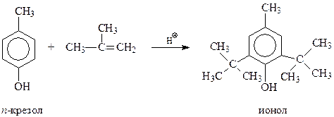 Щелочной гидролиз хлорбензола. Щелочной гидролиз [KJH ,typjkf. О-нитрохлорбензол щелочной гидролиз. Тетрамер пропилена. Хлорбензол этилен