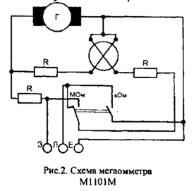 М4100 4 мегаомметр схема