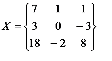 Вектор x 3 1 5. Вектор столбец матрица. Матрица 10 на 10. Найти образ y вектора x.
