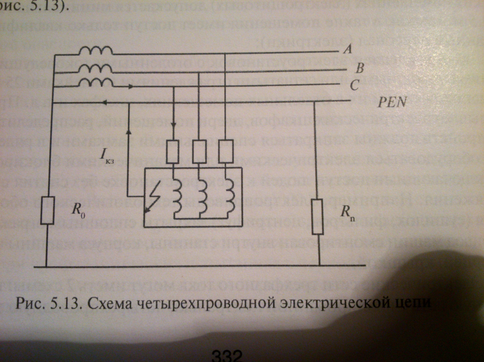 Avs in 1500w схема