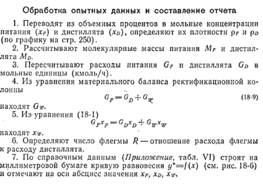 Объемный перевод. Объемный процент газа. Объемные проценты газов. Пересчет объемных процентов в мг/м3. Как перевести мг/м3 в проценты объемные.