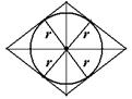 Если все вершины многоугольника лежат на окружности то многоугольник называется