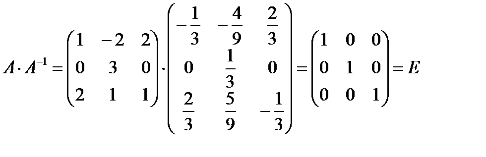 Наименьший элемент матрицы. Обратная матрица 4 на 4. Обратная матрица 2 на 2. Матрица чисел. Обратная матрица поворота.