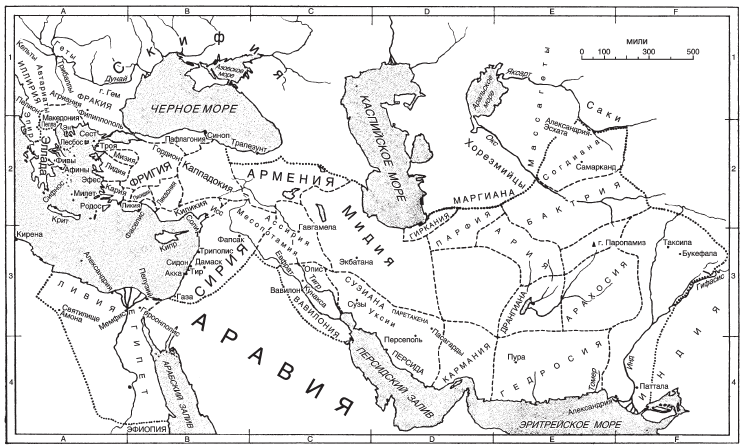Древняя персидская держава на карте