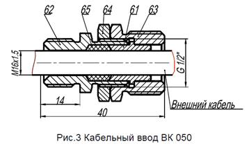 Квд 6м схема