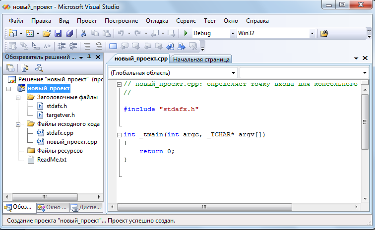 Как открыть одновременно два проекта в visual studio