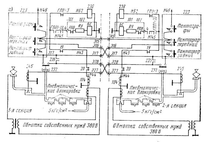 Поднятия токоприемника 3эс5к схема