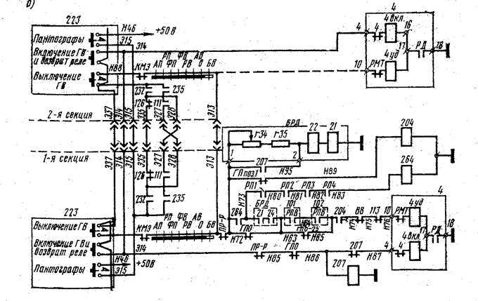 Схема главного выключателя электровоза