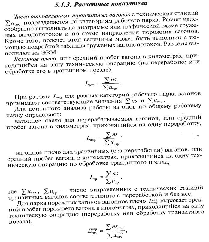 Образец эссе по психологии