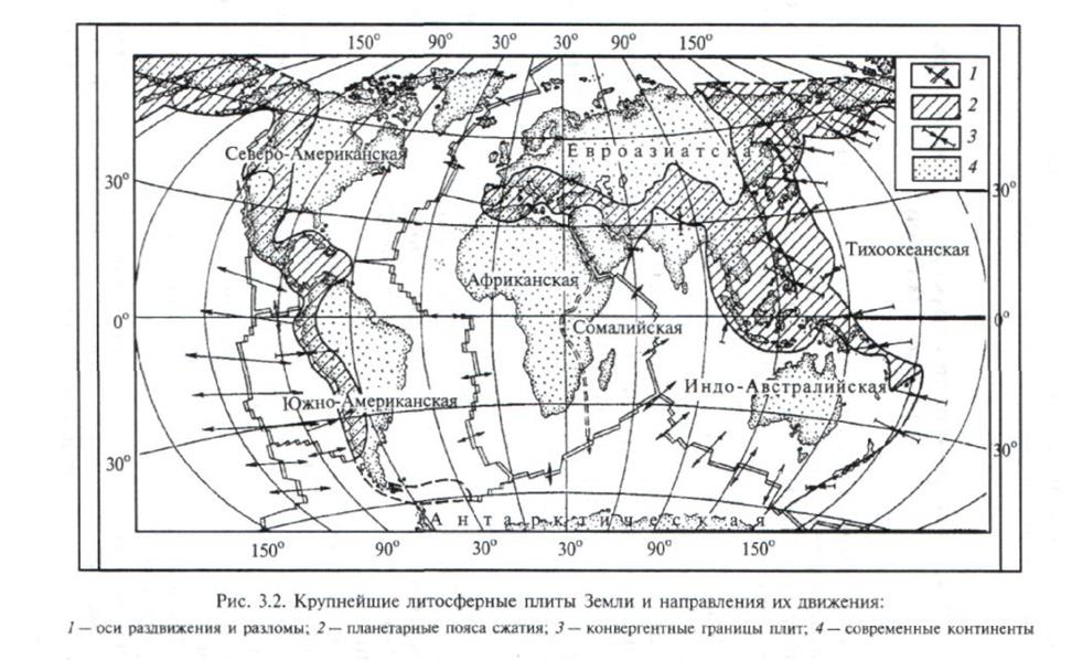 Контурные карты литосферные плиты 6 класс. Контурная карта тектонические плиты. Строение земной коры контурная карта. Схематическая карта тектонических структур земной коры.