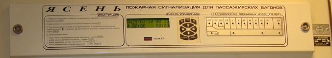 Сколько шлейфов сигнализации у прибора уоо юпитер ip gprs