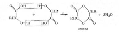 Гидролиз лактида. Лактид молочной кислоты формула. Молочная кислота образование лактидов. Схема образования лактида. Гликолевая кислота с образованием лактидов.