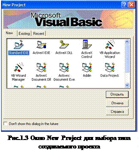 Как в visual basic подключить библиотеку excel чтобы работало с разными версиями библиотеки