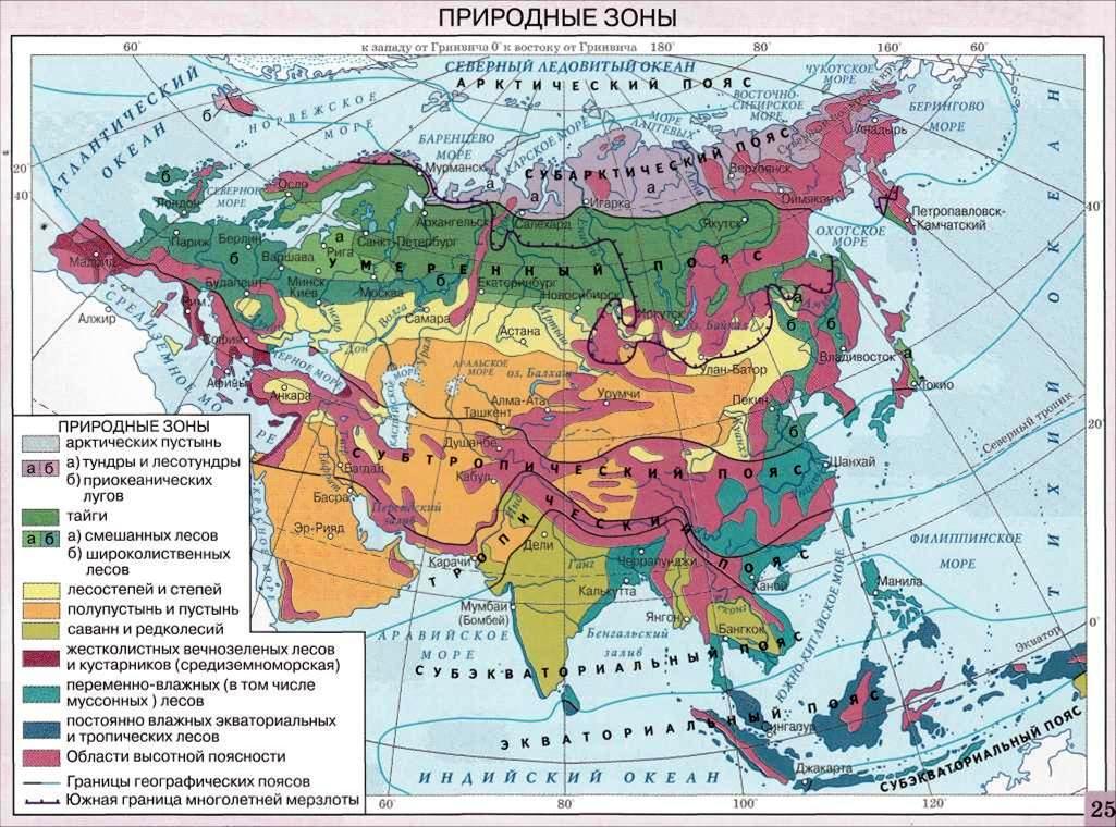 Физико географические страны карта