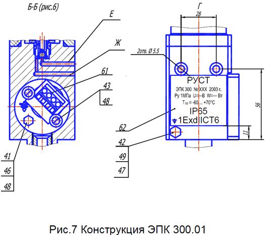 Эпк 02 схема подключения