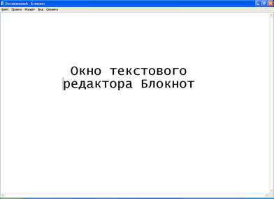 Общие сведения о программе настройка программы 1c