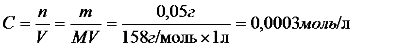 Уравнение гиббса адсорбция решение задач