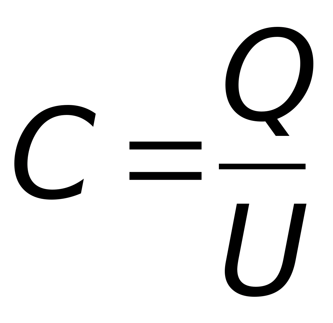 Емкость конденсатора формула. Ёмкость конденсатора с q u. Q конденсатора формула. Емкость плоского конденсатора формула.
