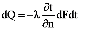 Уравнение теплоотдачи коэффициент теплоотдачи его размерность и физический смысл
