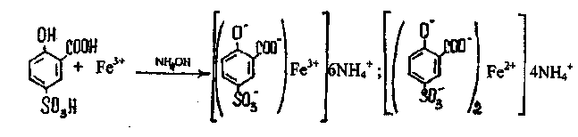 Nh4 2so4 среда