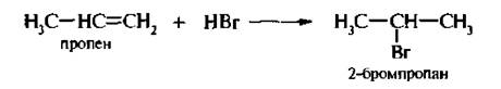2 бромпропан пропен реакция. Бромпропан плюс Koh. 1 Бромпропан в пропен. 2 Бромпропан в пропен.