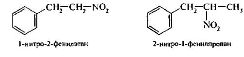 2 фенилпропан. 1 Нитро 1 фенилэтан формула. 1-Нитро-2-фенилэтан формула. 1 Бром 2 фенилэтан. 1 Бром 1 фенилэтан.