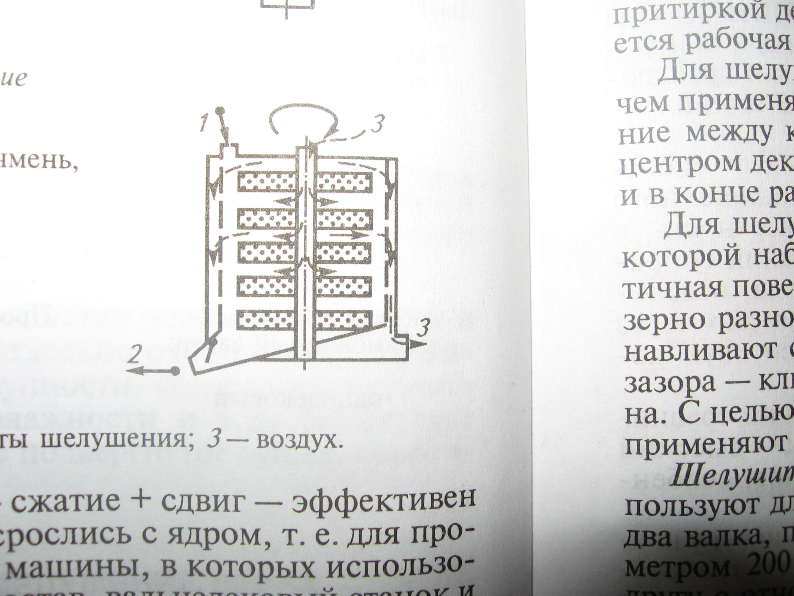 Пищевая ценность и технология крупы из ячменя