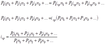 Сравнение финансовых операций уравнения эквивалентности примеры