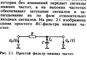 Схема преобразования частоты вверх