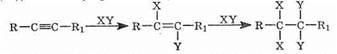 В чем заключается различия и сходства алкенов и алкинов приведите уравнения реакций