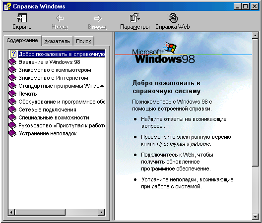 Папки в операционной системе windows могут содержать ответ