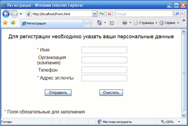 Проверить существование адреса