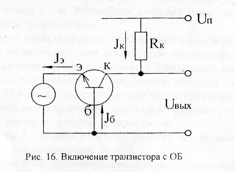 Включение транзистора. Схема включения транзистора слежения напряжения. Схема включения полупроводникового транзистора. Составной транзистор схема включения. Входное сопротивление составного транзистора.