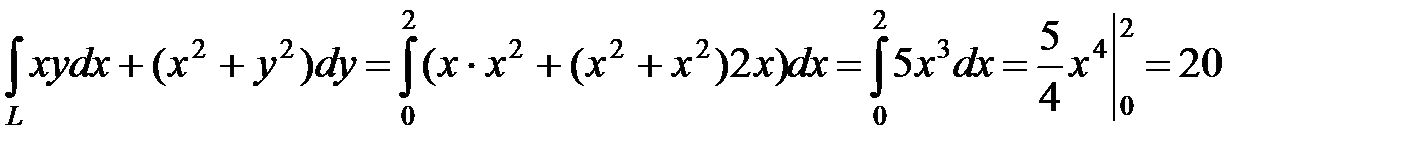 Вычислить криволинейный интеграл. Криволинейный интеграл второго рода дуга параболы. Интеграл от l1 по l2 по DL. Интеграл x^3-y^3 криволинейный 2 рода. Вычислить интеграл где l дуга параболы.