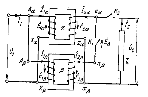 Схема параллельного включения трансформаторов