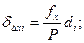 Прокладка теодолитных ходов на местности, Привязка теодолитных ходов к пунктам геодезической опорной сети - Теодолитная съёмка
