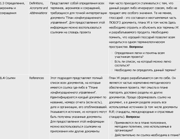 Руководство unctad по основным показателям отчетности о вкладе в достижение цур оон