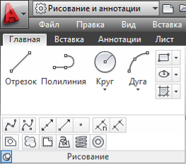 Как осуществляется вызов подменю различных команд и инструментов в photoshop