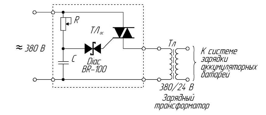 Зарядное регулировкой. Схема тиристорного регулятора напряжения для зарядного устройства. Схема плавной регулировки тока заряда аккумулятора. Регулятор напряжения трансформатора на тиристоре схема. Регулятор напряжения для трансформатора на симисторе.