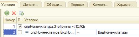 рейтинг услуг 1с отчет. картинка рейтинг услуг 1с отчет. рейтинг услуг 1с отчет фото. рейтинг услуг 1с отчет видео. рейтинг услуг 1с отчет смотреть картинку онлайн. смотреть картинку рейтинг услуг 1с отчет.