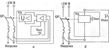 Расцепитель напряжения схема подключения