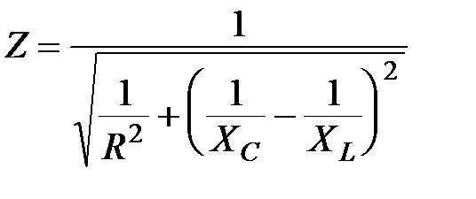 Полное сопротивление переменного тока. Полное сопротивление цепи переменного тока параллельное соединение. Импеданс для RLC цепи. Параллельная RC цепь переменного тока. Импеданс RLC Цепочки формула.