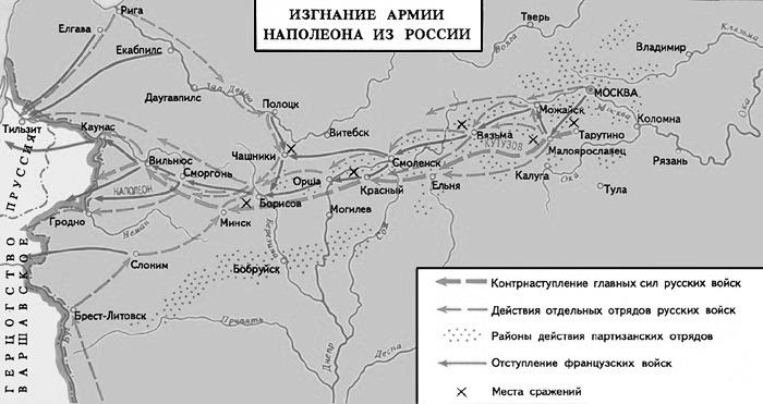 Карта отступления наполеона из москвы