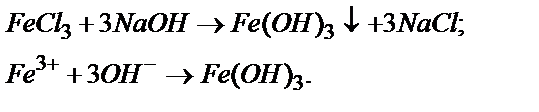 Fecl3 реакция обмена. Получение feoh3. Как получить Fe Oh 3. Fe Oh 3 получение. Fe Oh как получить.