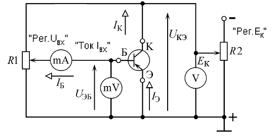 Схема для снятия характеристик транзистора