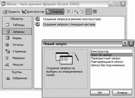 Visual studio запрос с параметром