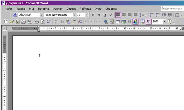 Изменение размера окна текстового редактора word writer при задании 100 масштаба отображения