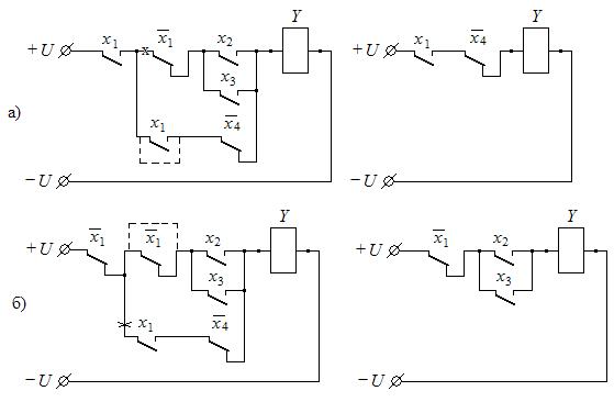 Проверьте равносильность следующих релейно контактных схем