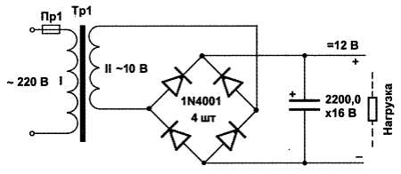 Схема простого выпрямителя на 12 вольт своими руками