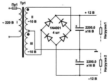 Схема двуполярного источника питания